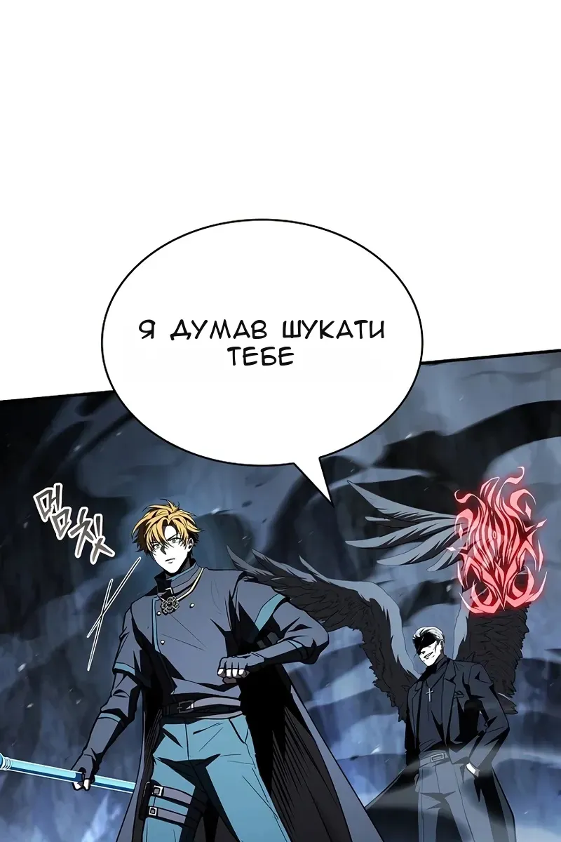 Сторінка 138