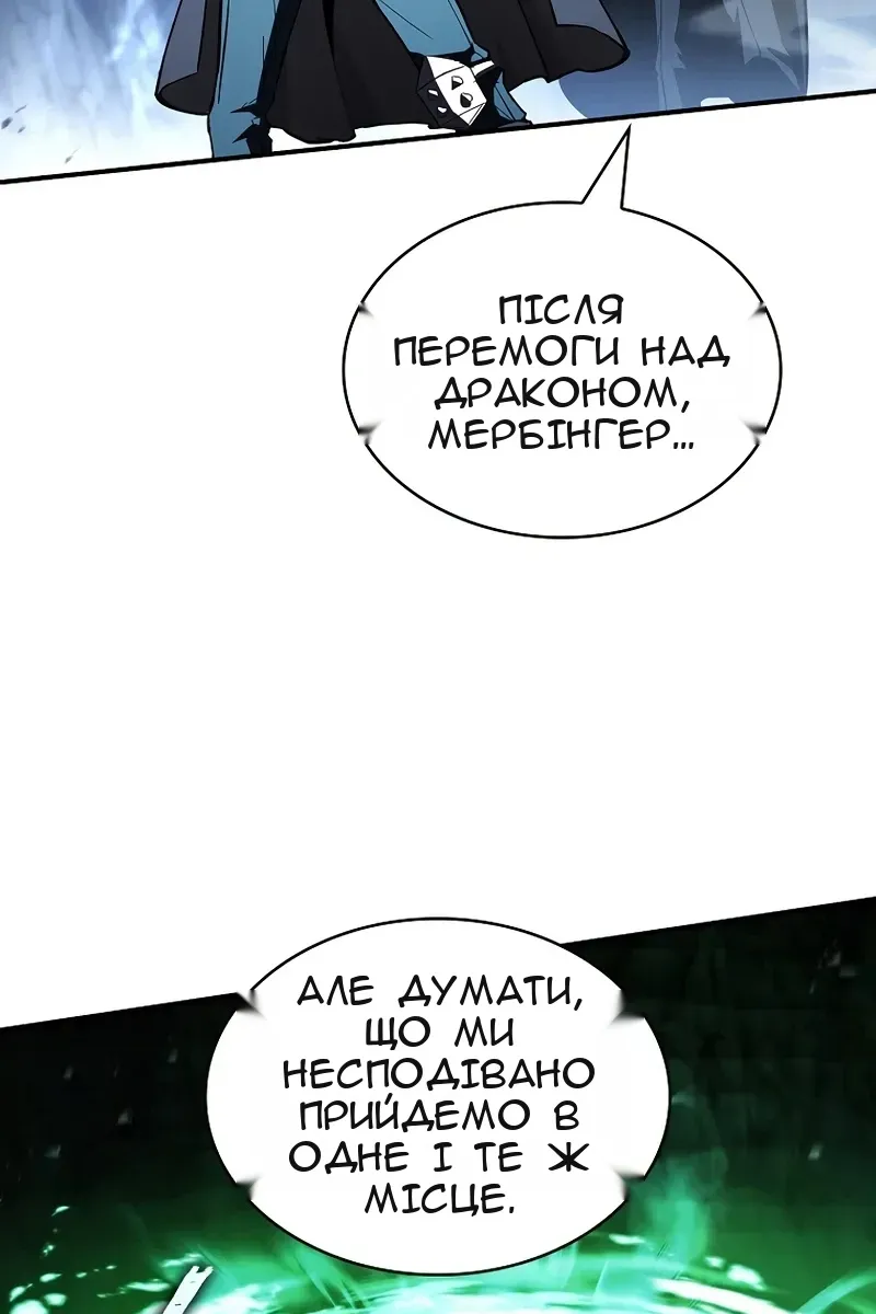 Сторінка 139
