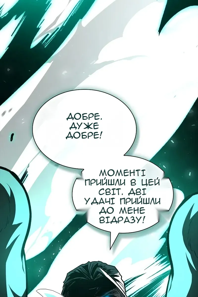 Сторінка 142