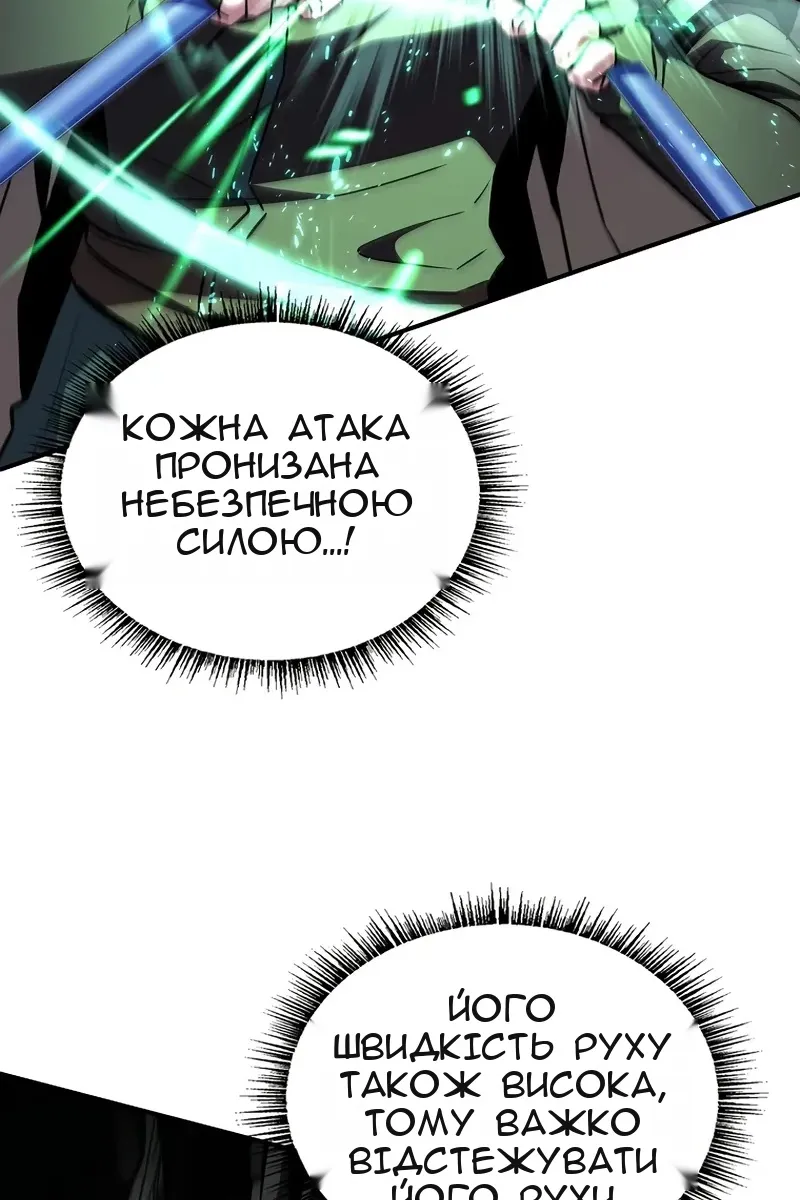 Сторінка 7