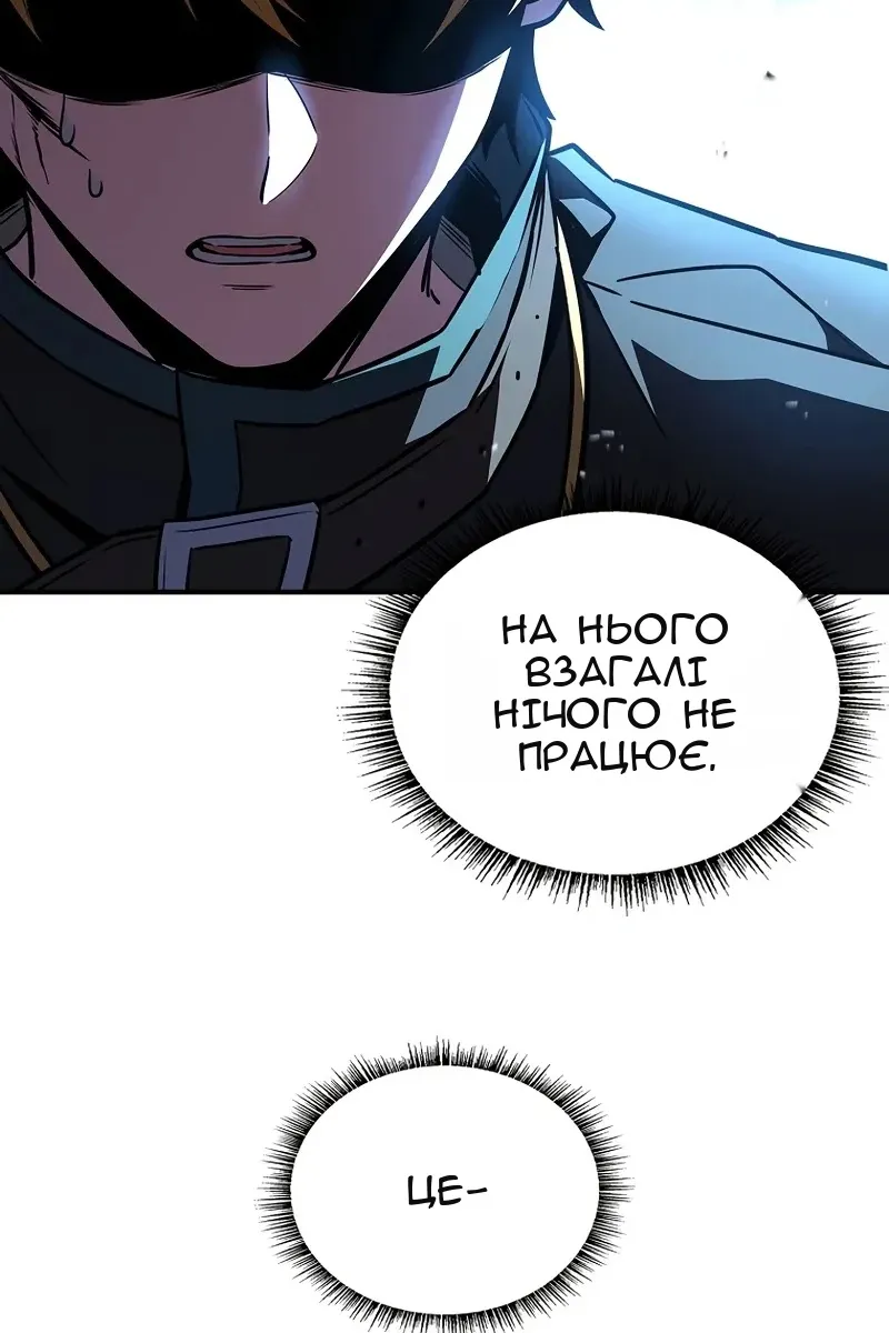 Сторінка 11