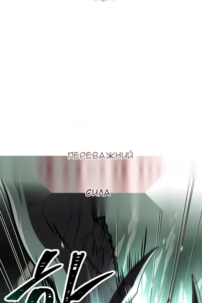 Сторінка 12