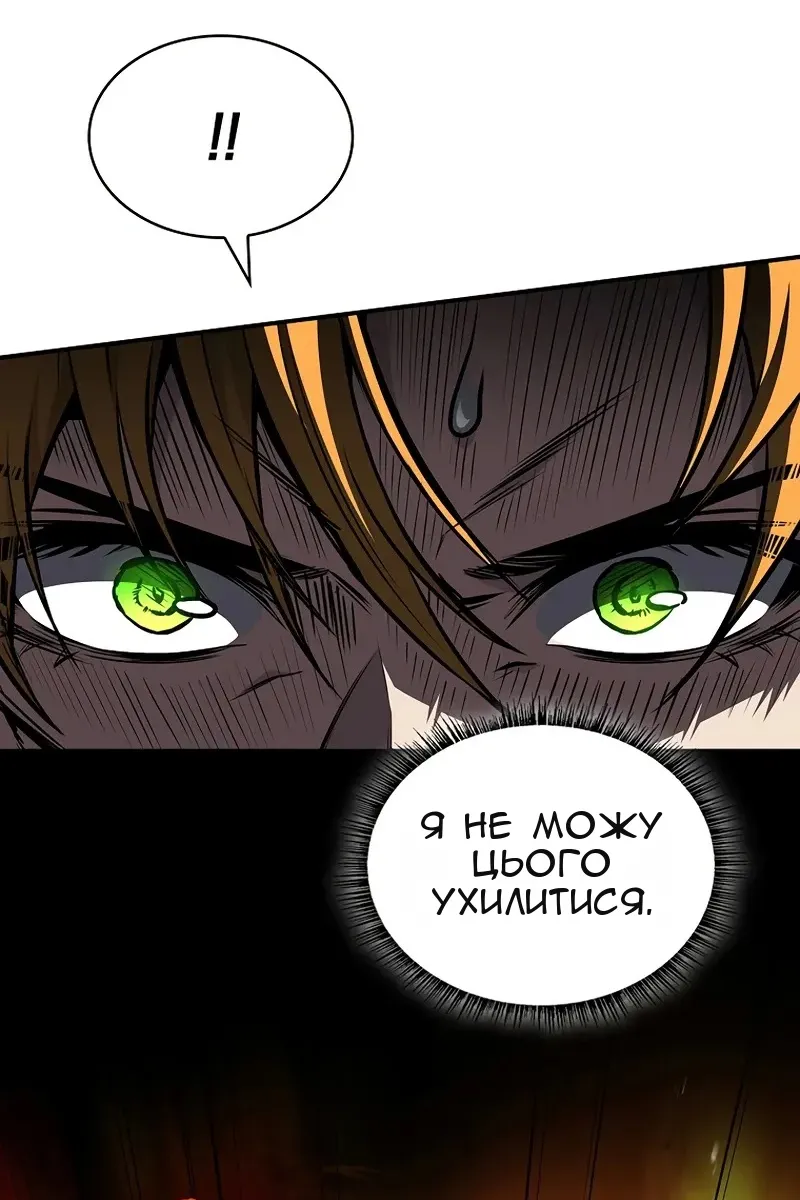 Сторінка 22