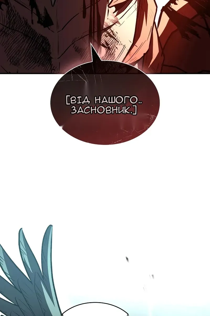Сторінка 30