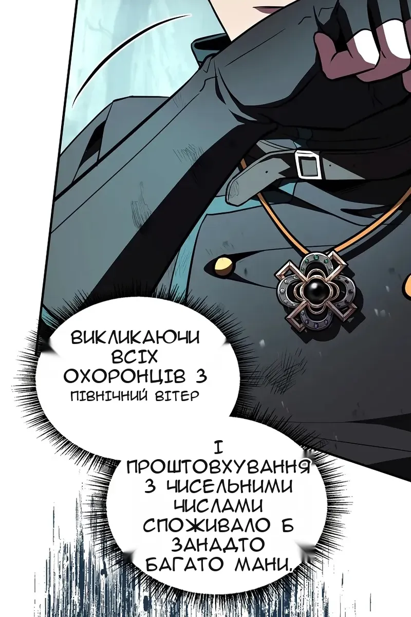 Сторінка 41