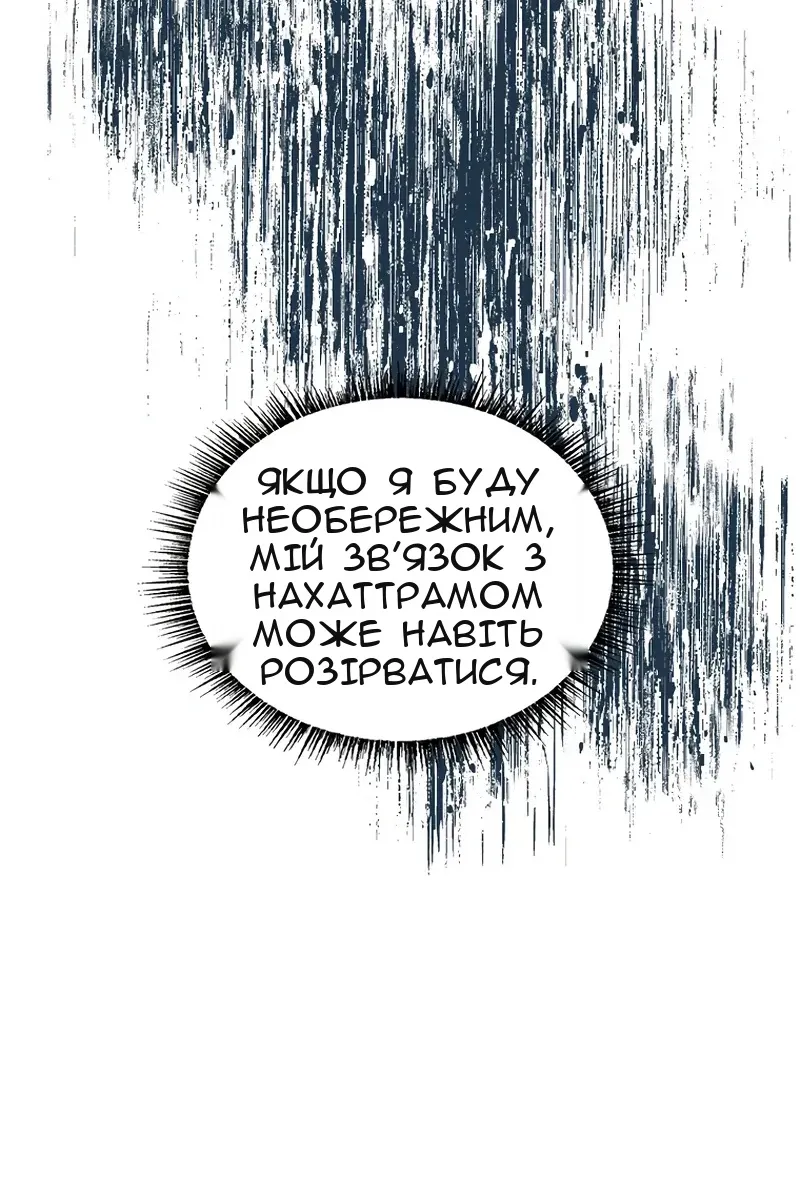 Сторінка 42