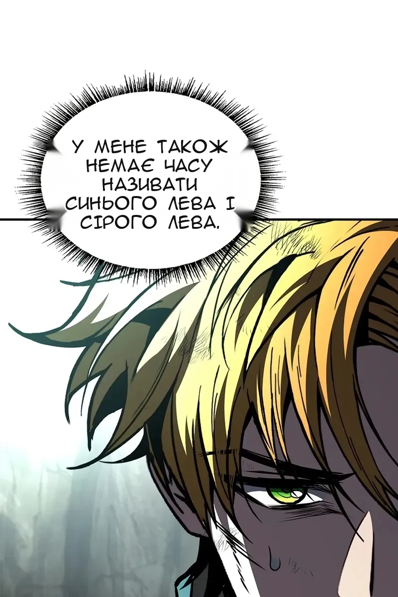 Сторінка 43