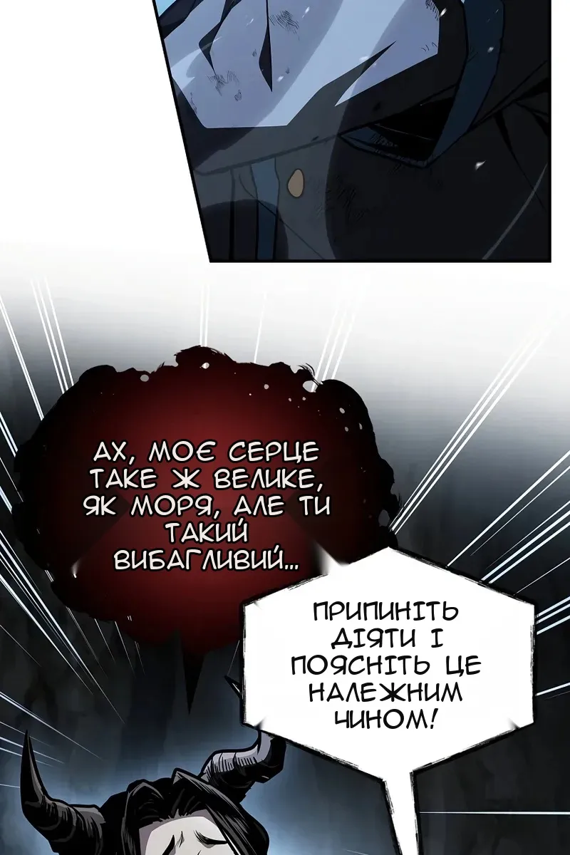 Сторінка 59