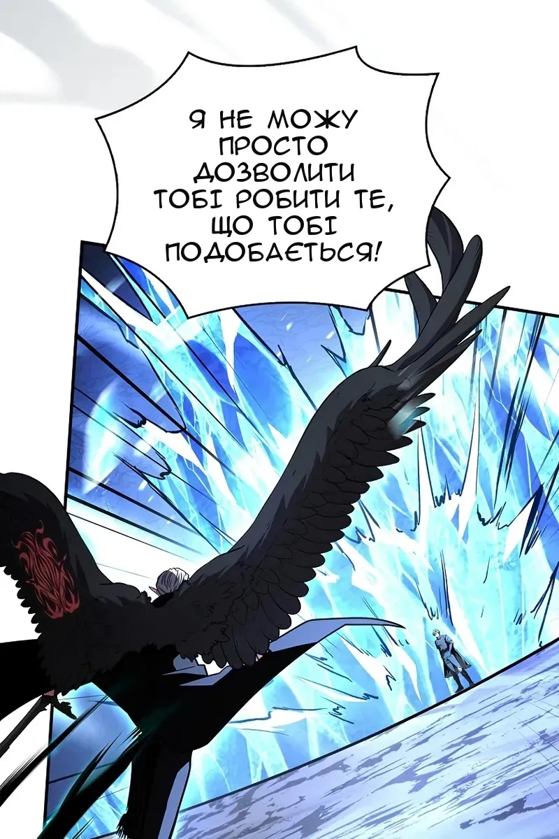 Сторінка 79