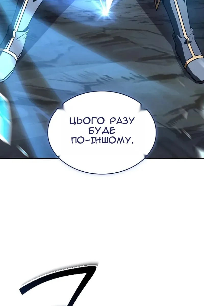 Сторінка 87