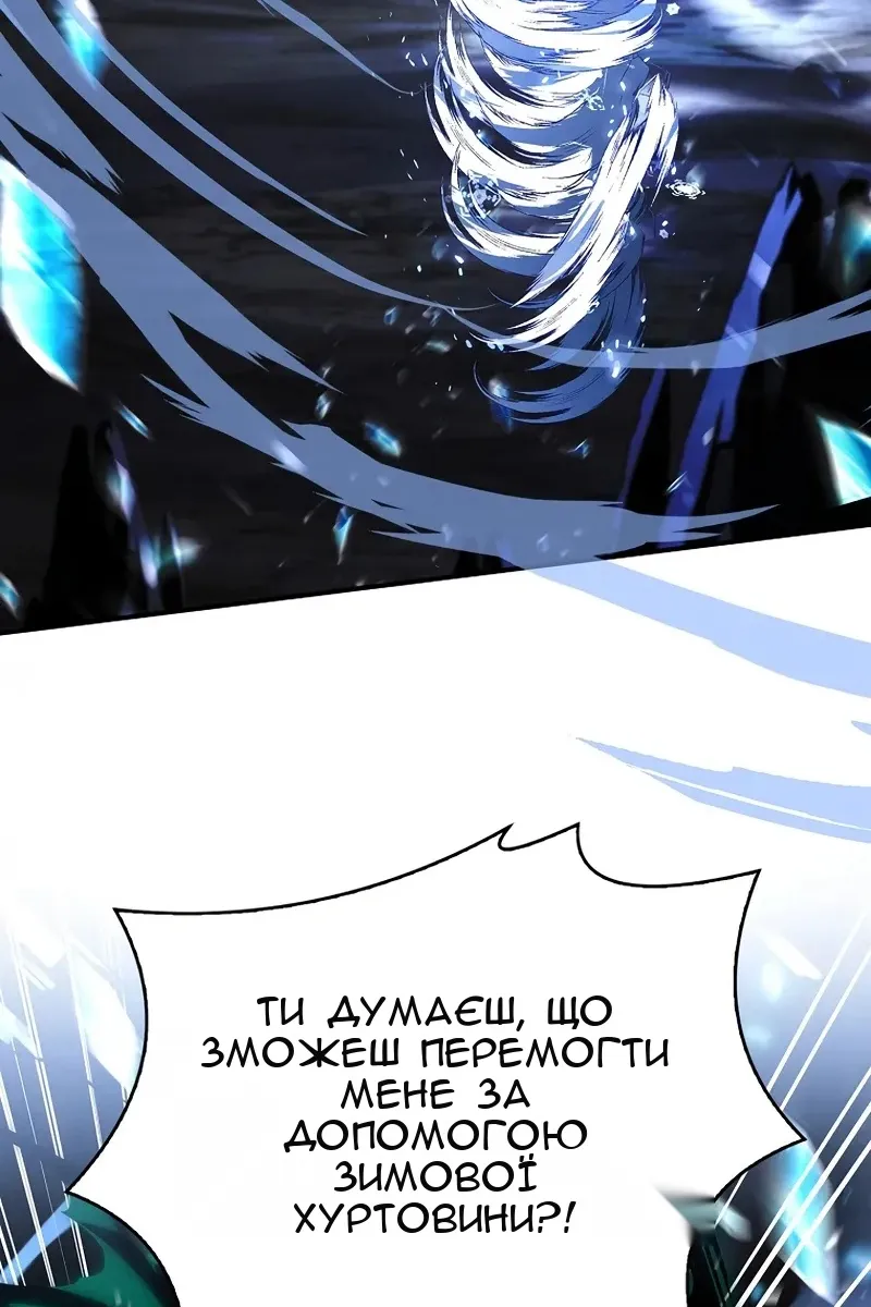 Сторінка 94