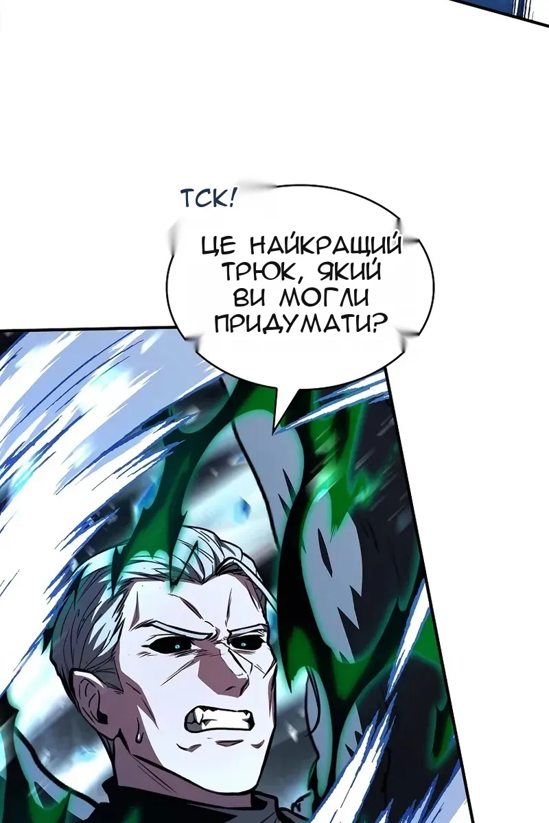 Сторінка 102