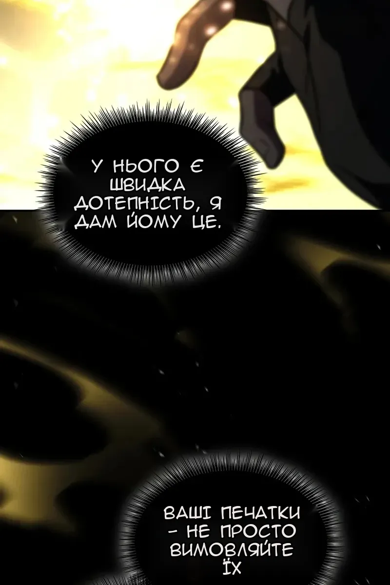 Сторінка 120