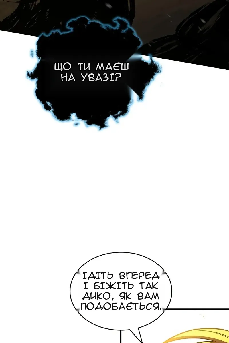 Сторінка 129