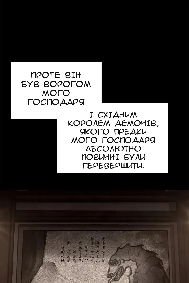 Сторінка 136