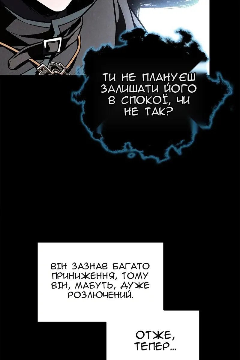 Сторінка 139