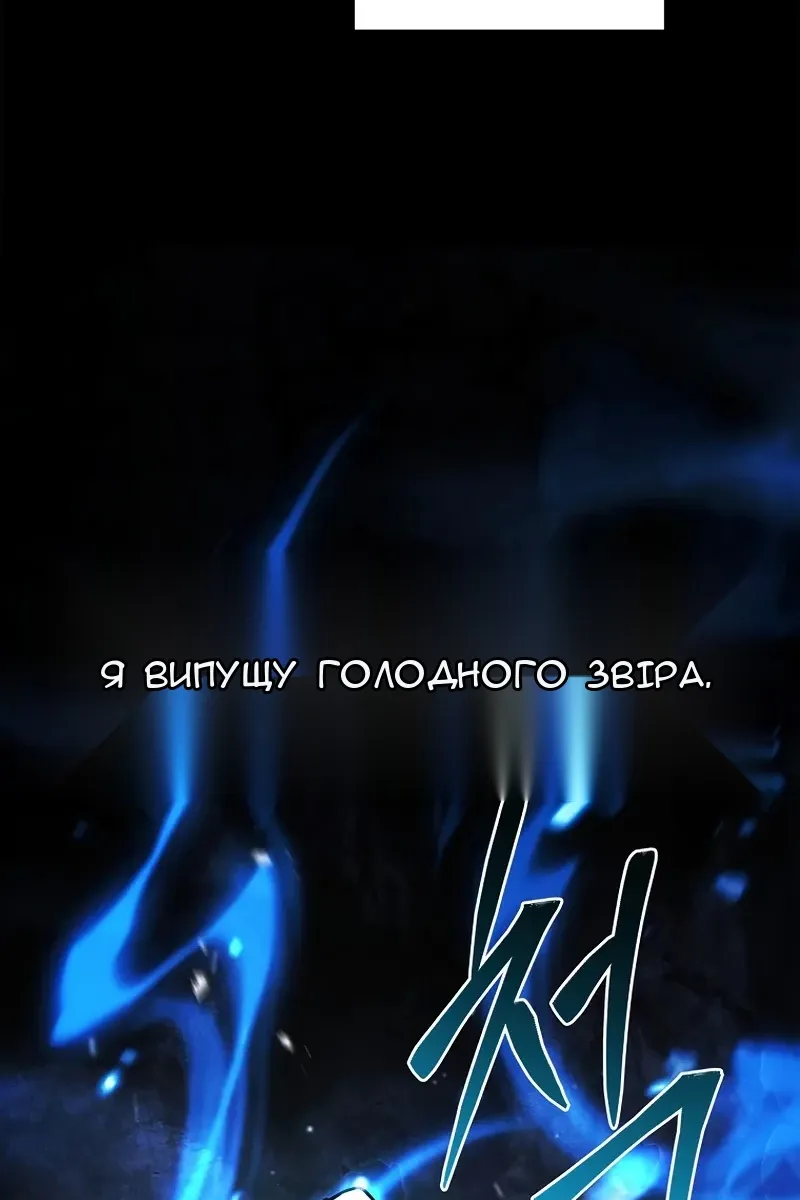 Сторінка 140