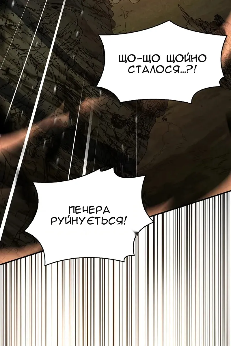 Сторінка 154