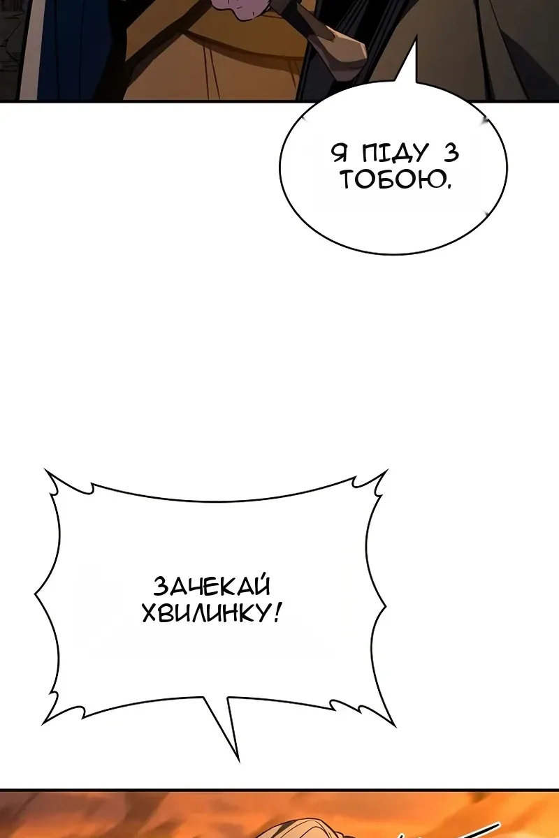 Сторінка 160