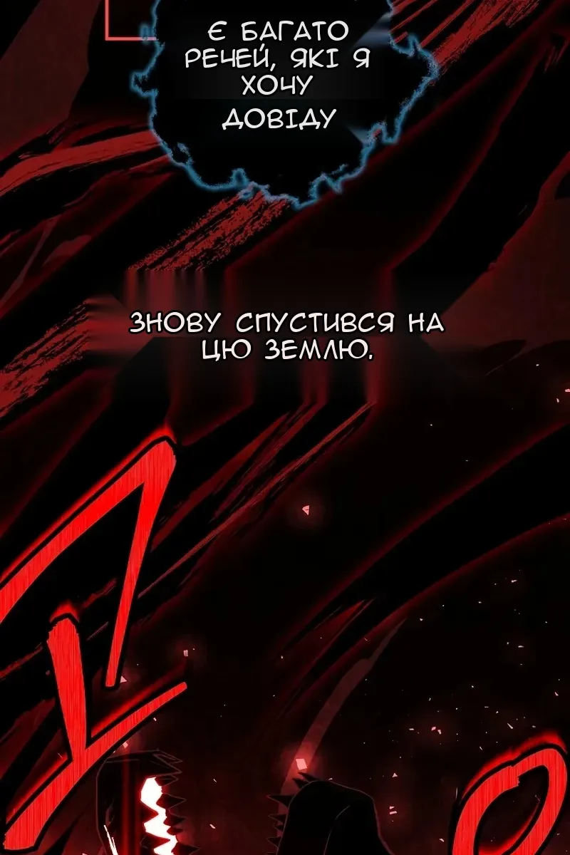 Сторінка 174