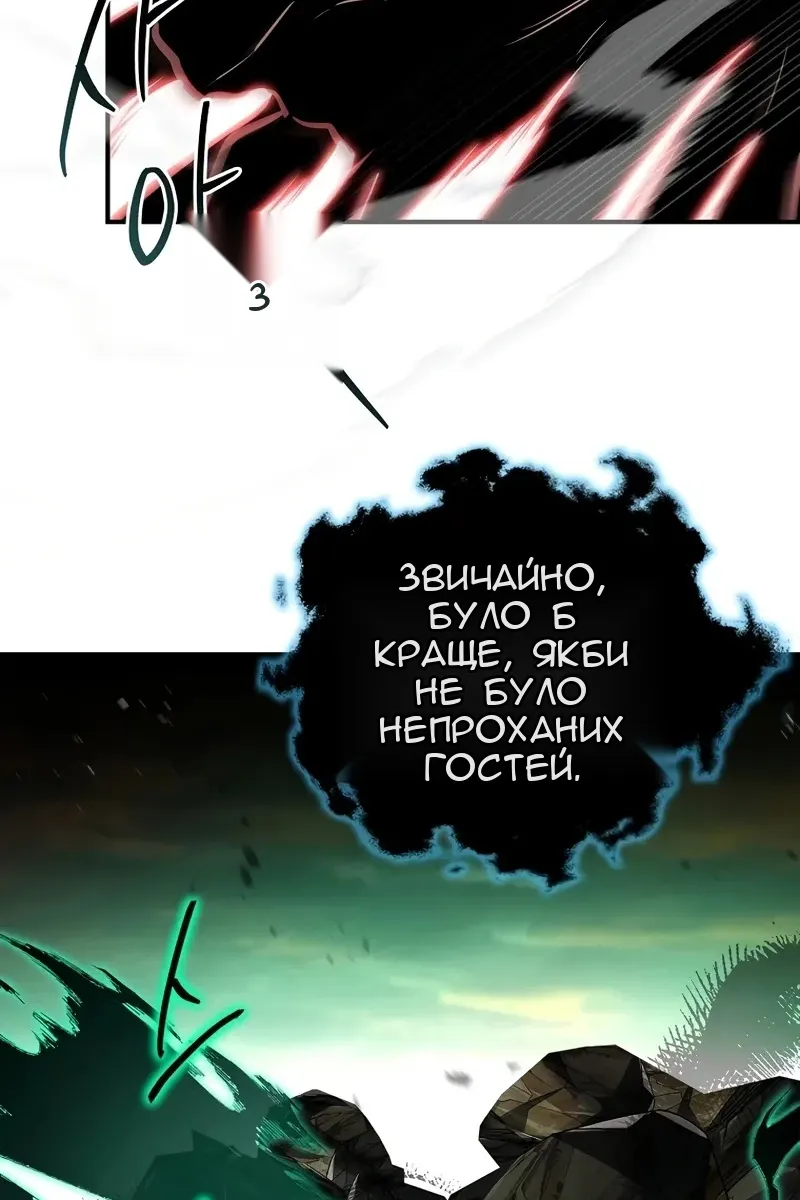 Сторінка 6
