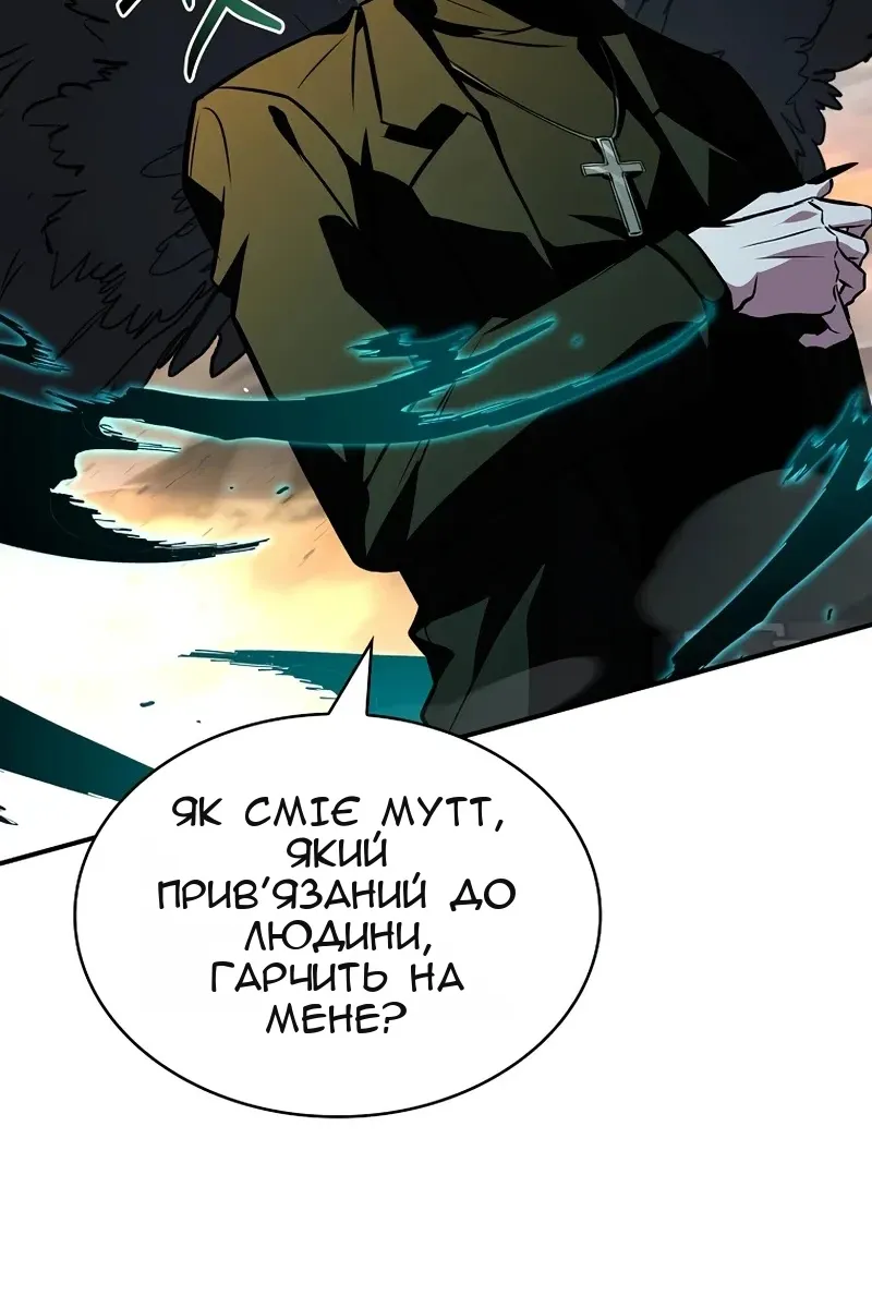 Сторінка 19