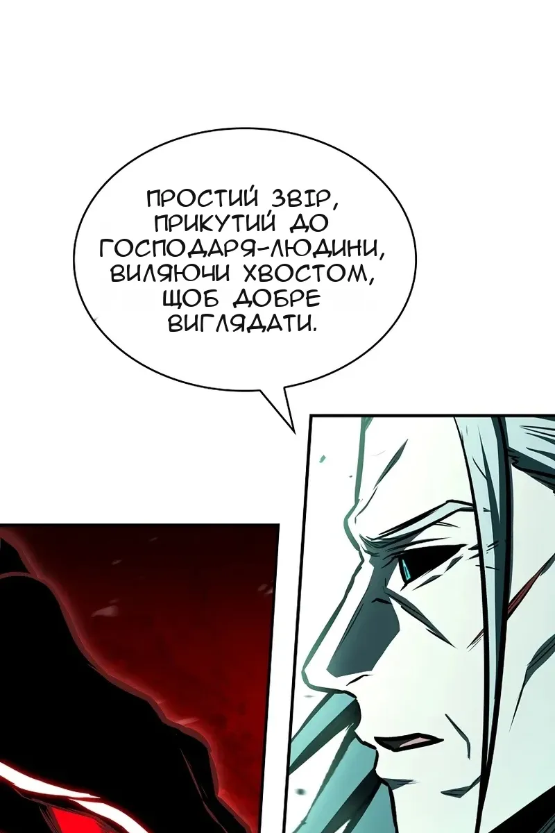 Сторінка 20
