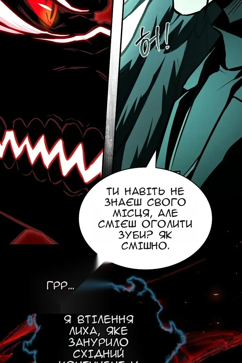 Сторінка 21
