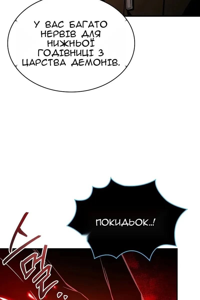 Сторінка 25