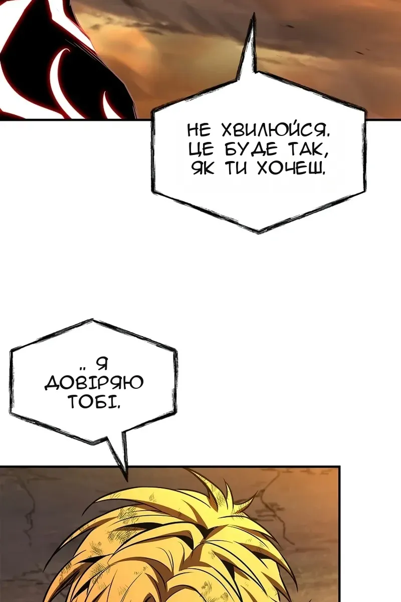 Сторінка 29