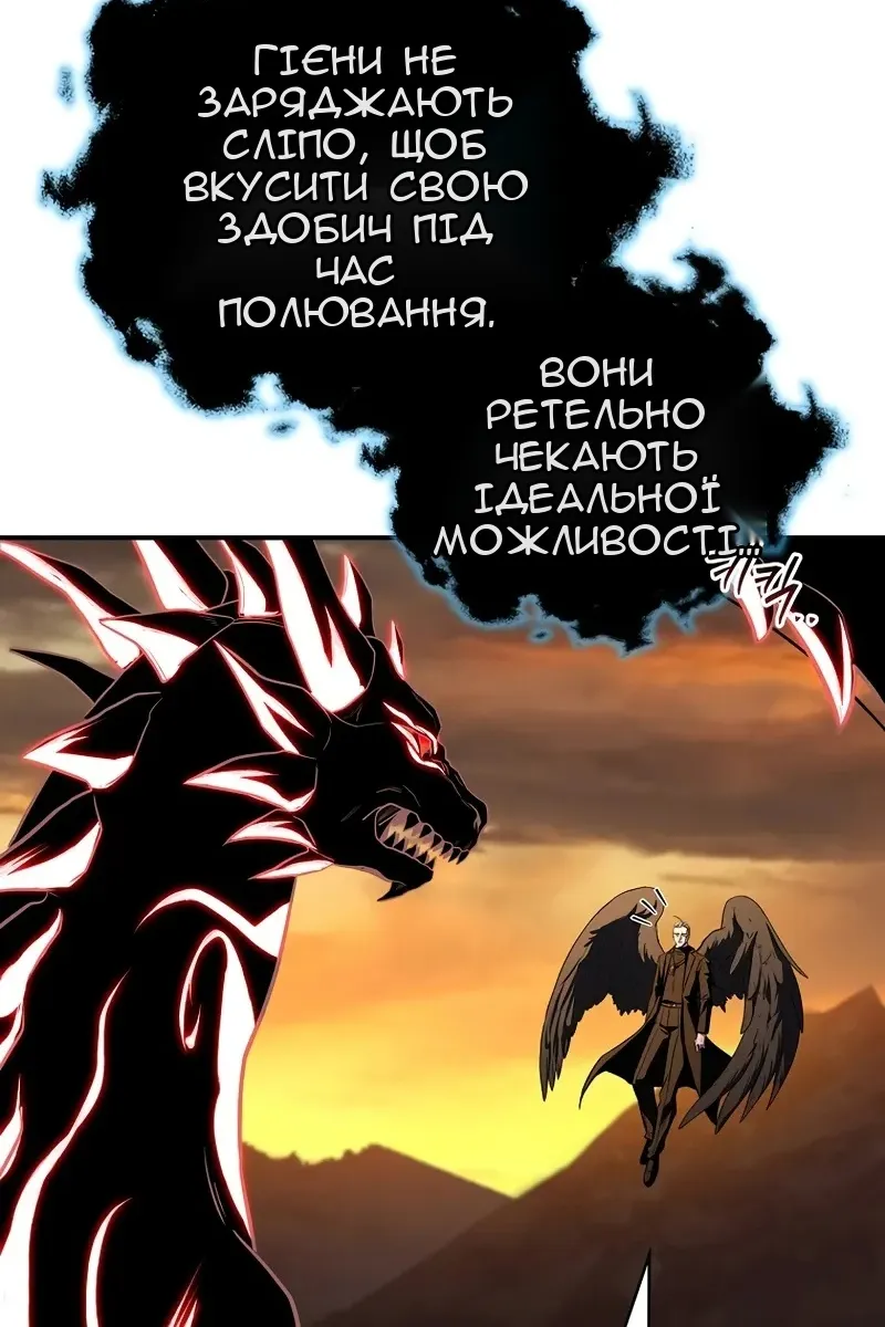 Сторінка 31
