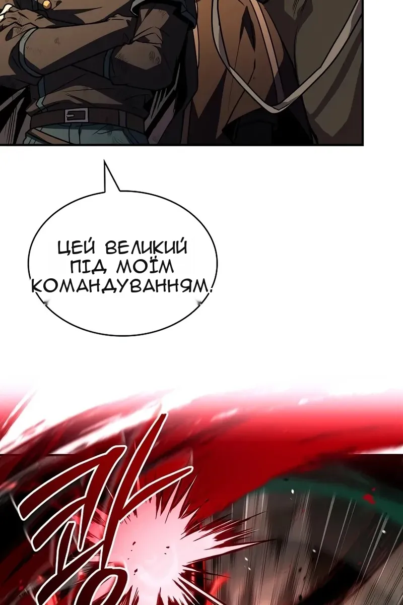 Сторінка 47