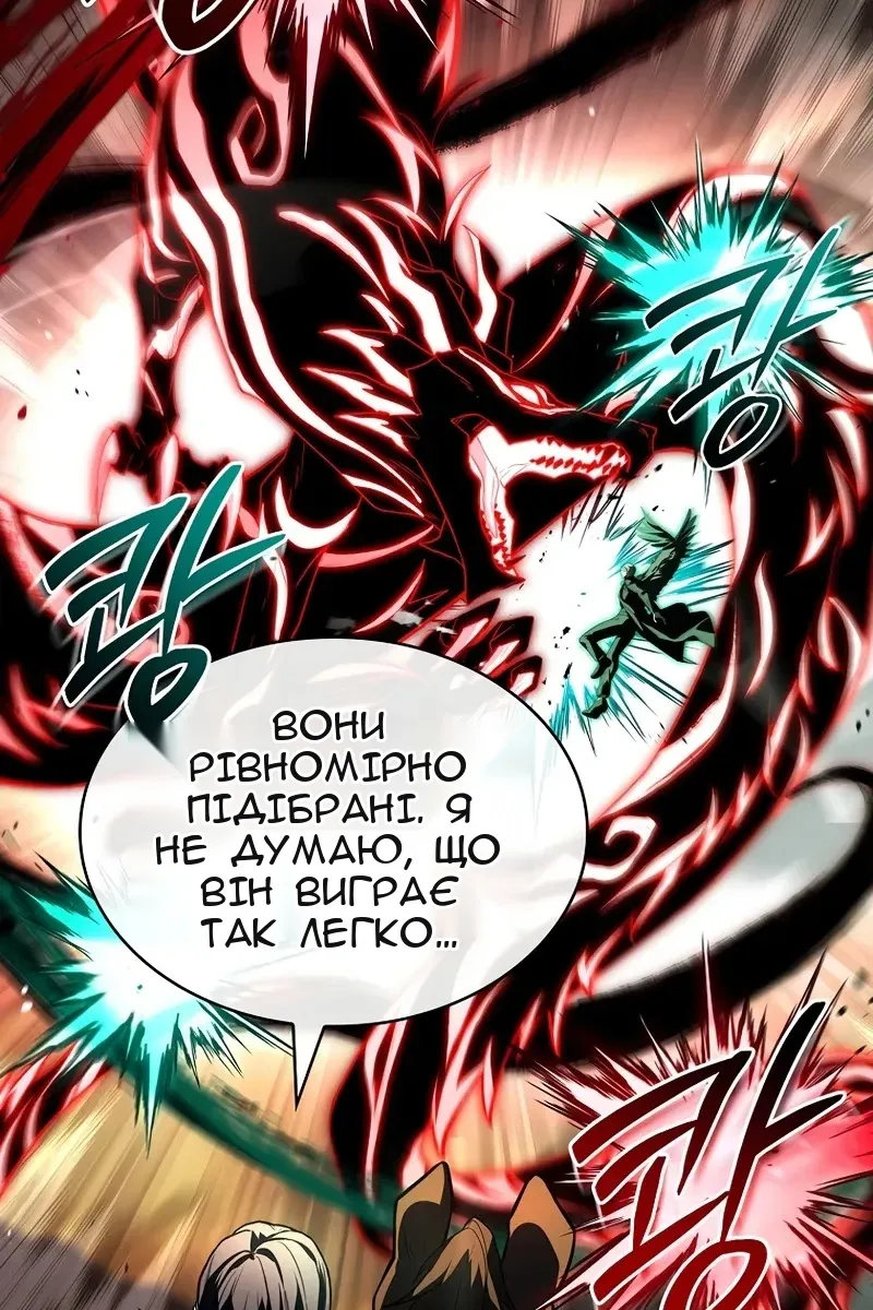 Сторінка 48
