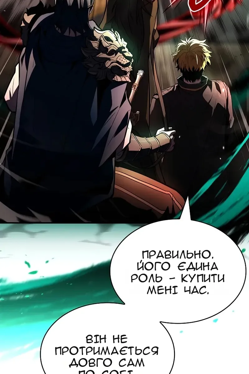 Сторінка 49