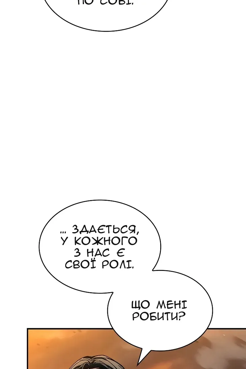 Сторінка 50