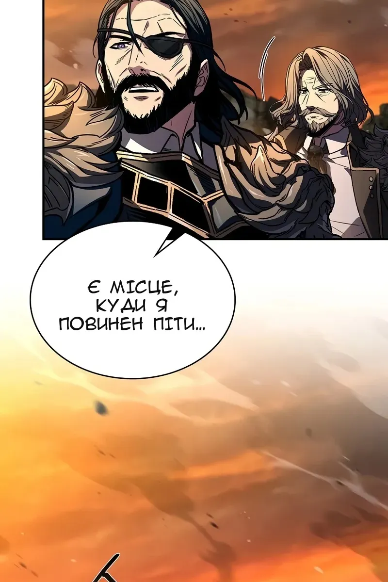 Сторінка 51