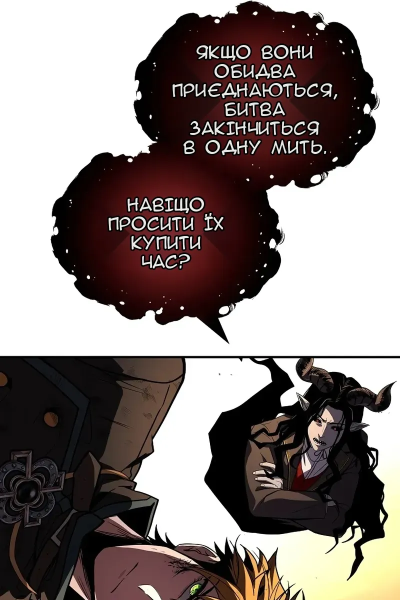 Сторінка 53