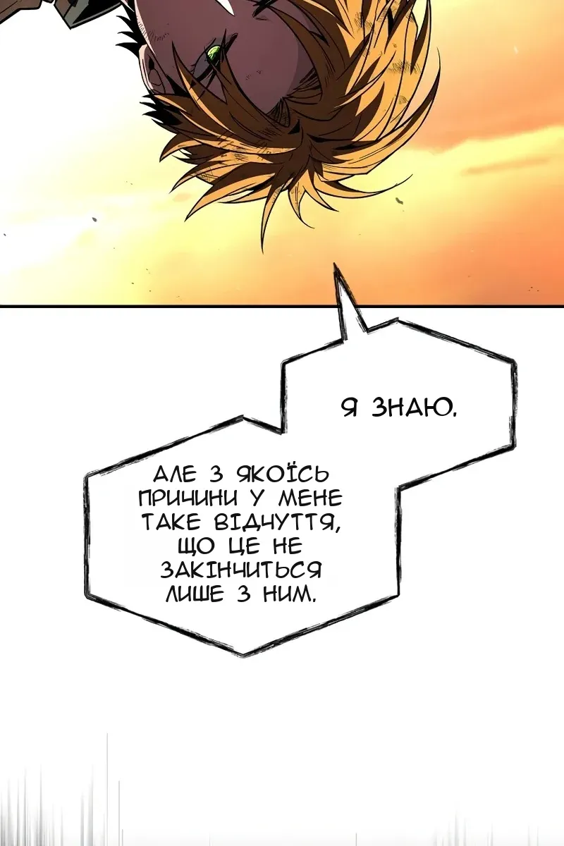 Сторінка 54