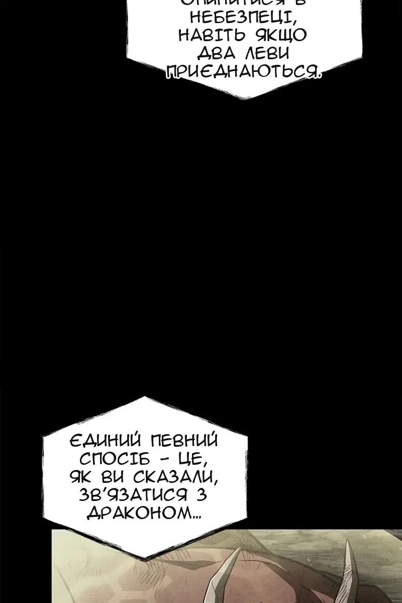Сторінка 57