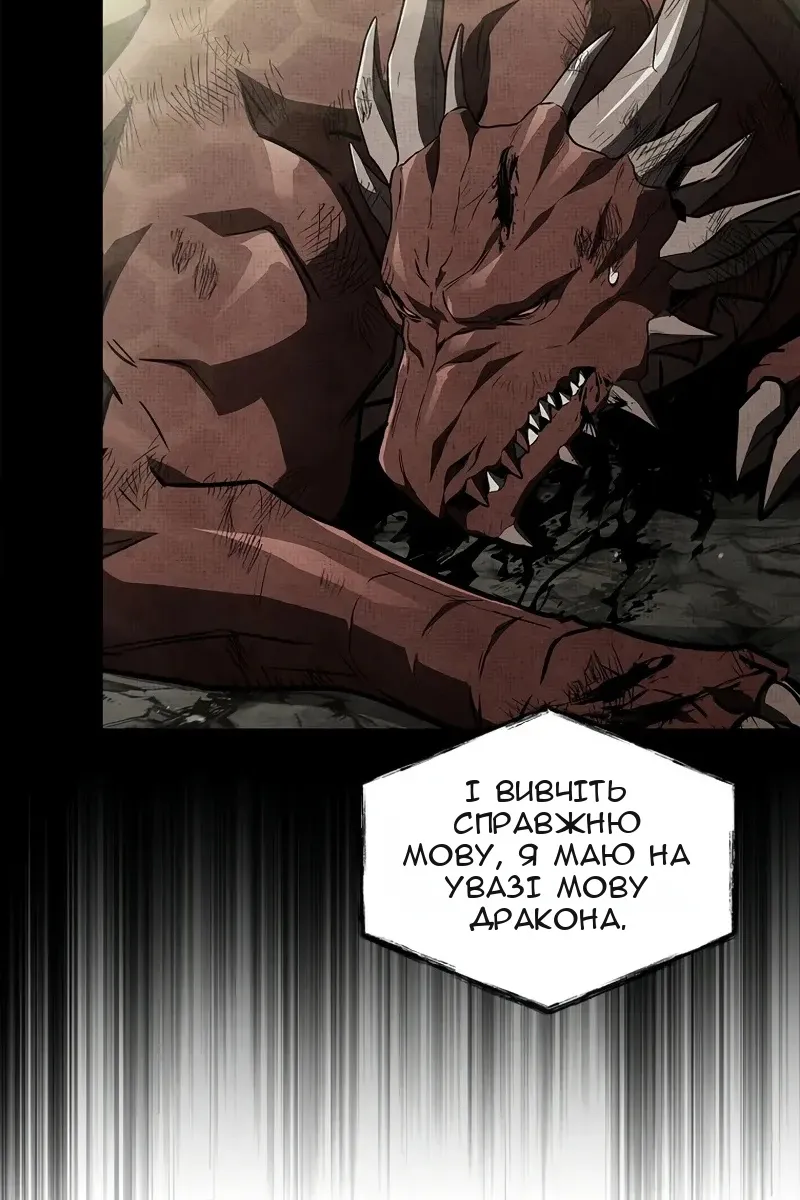 Сторінка 58