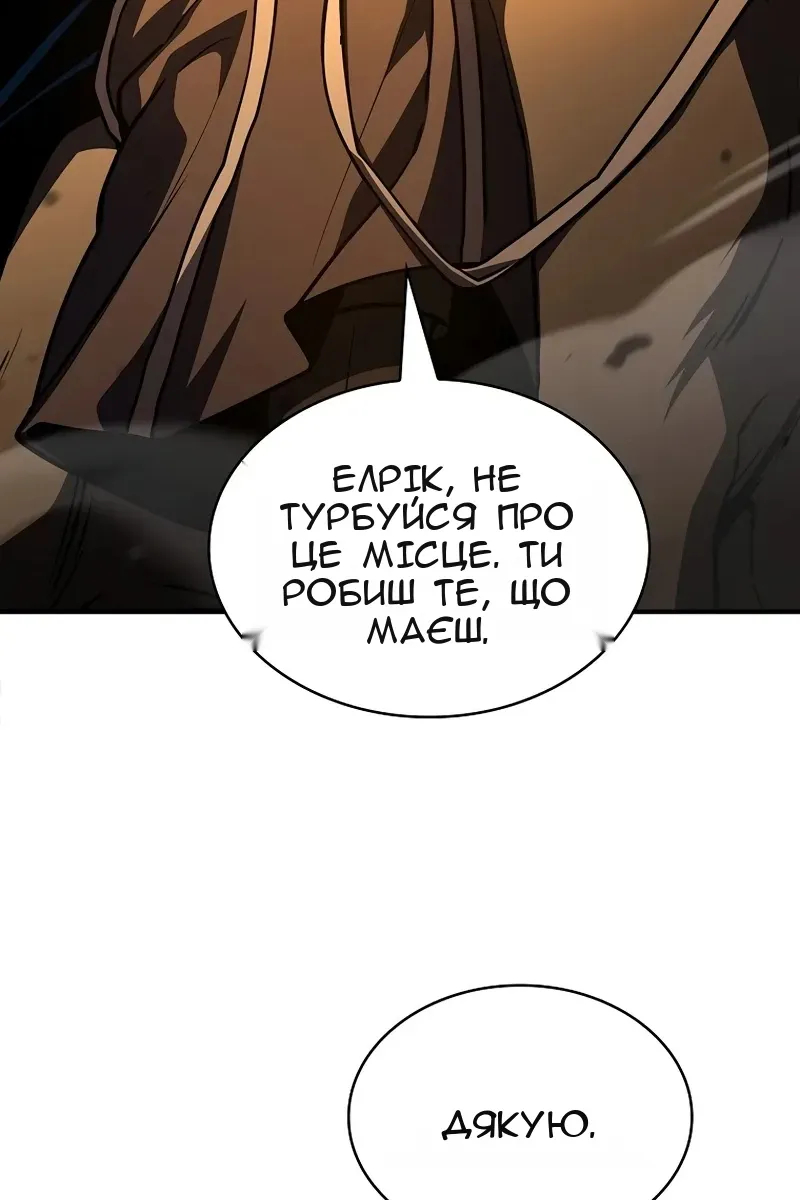 Сторінка 61