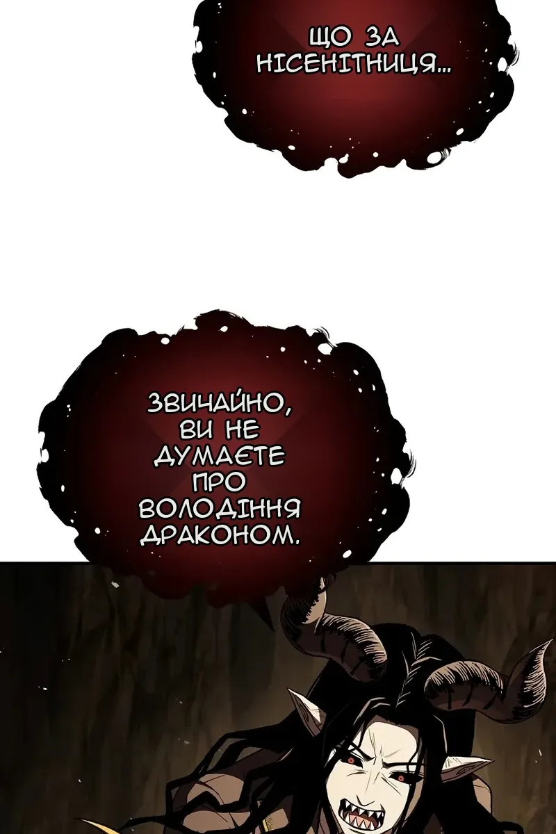 Сторінка 75
