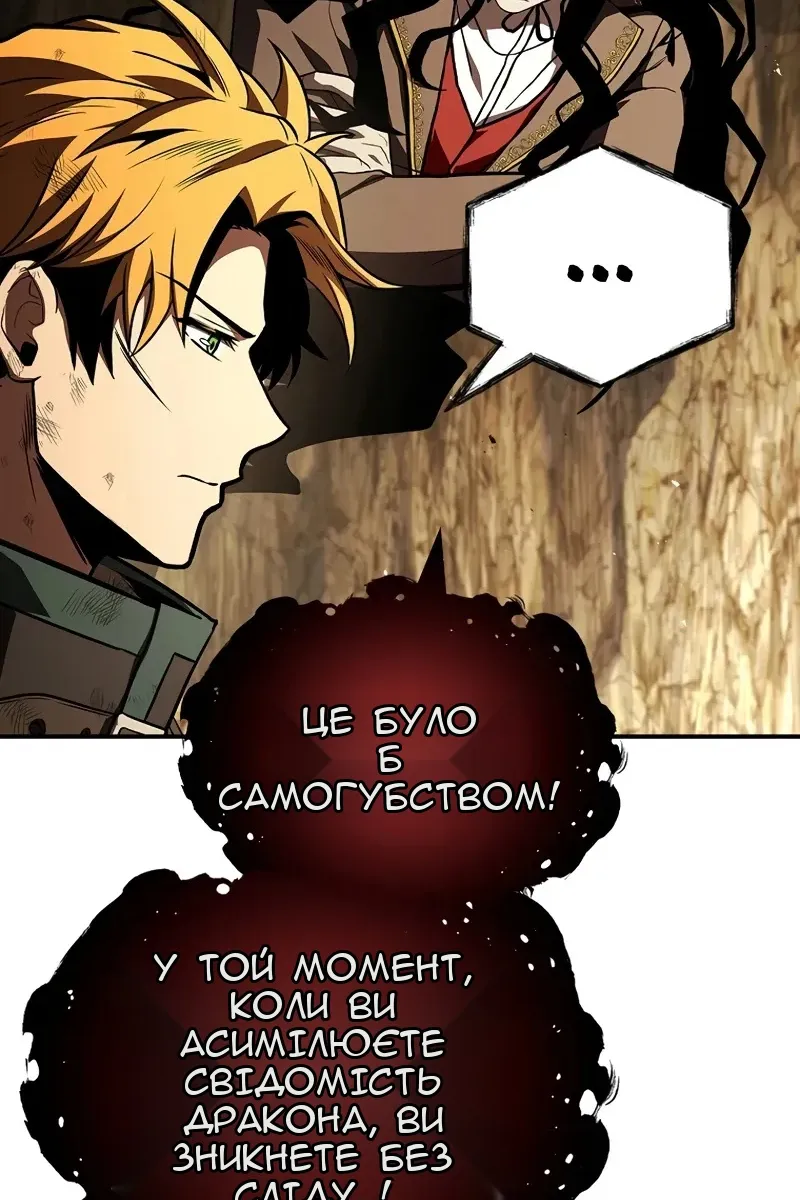 Сторінка 76
