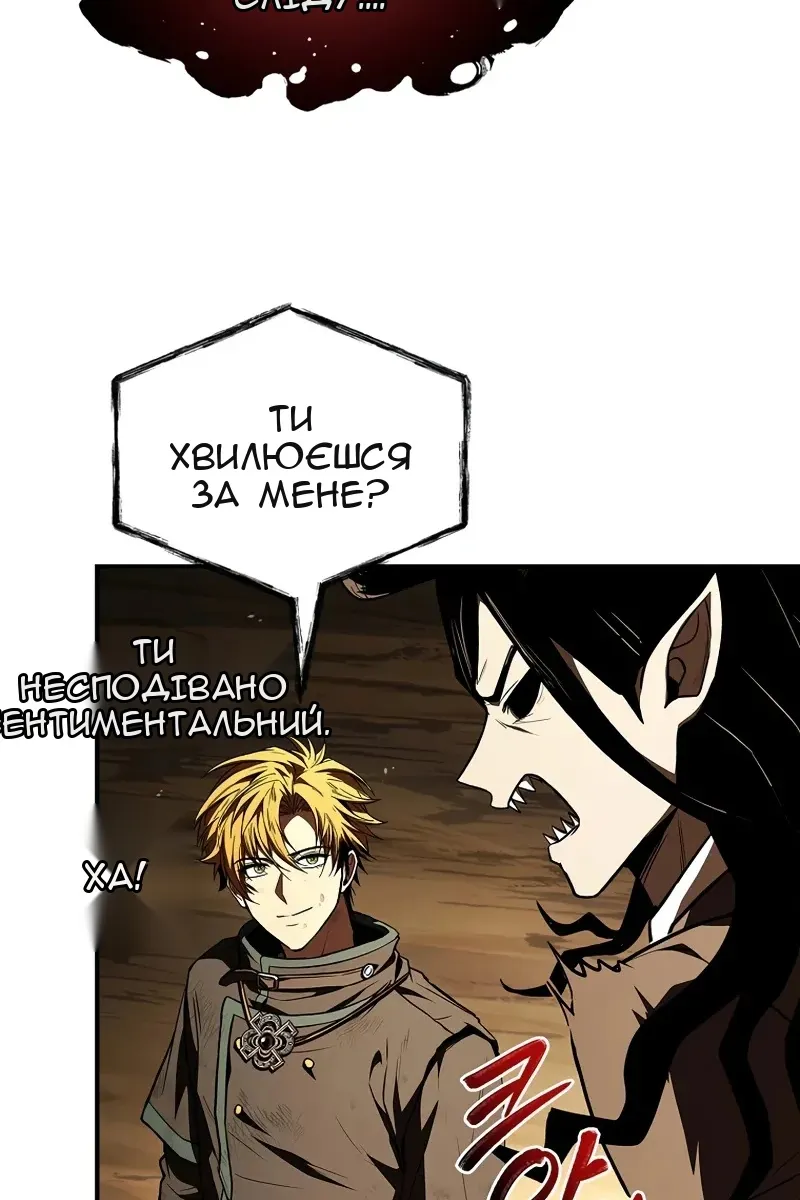 Сторінка 77