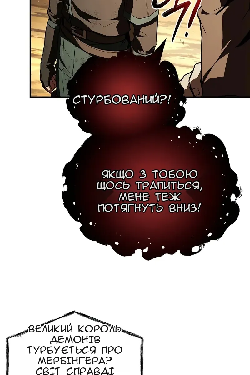 Сторінка 78