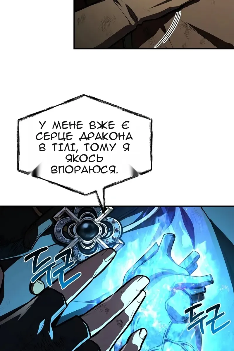 Сторінка 81