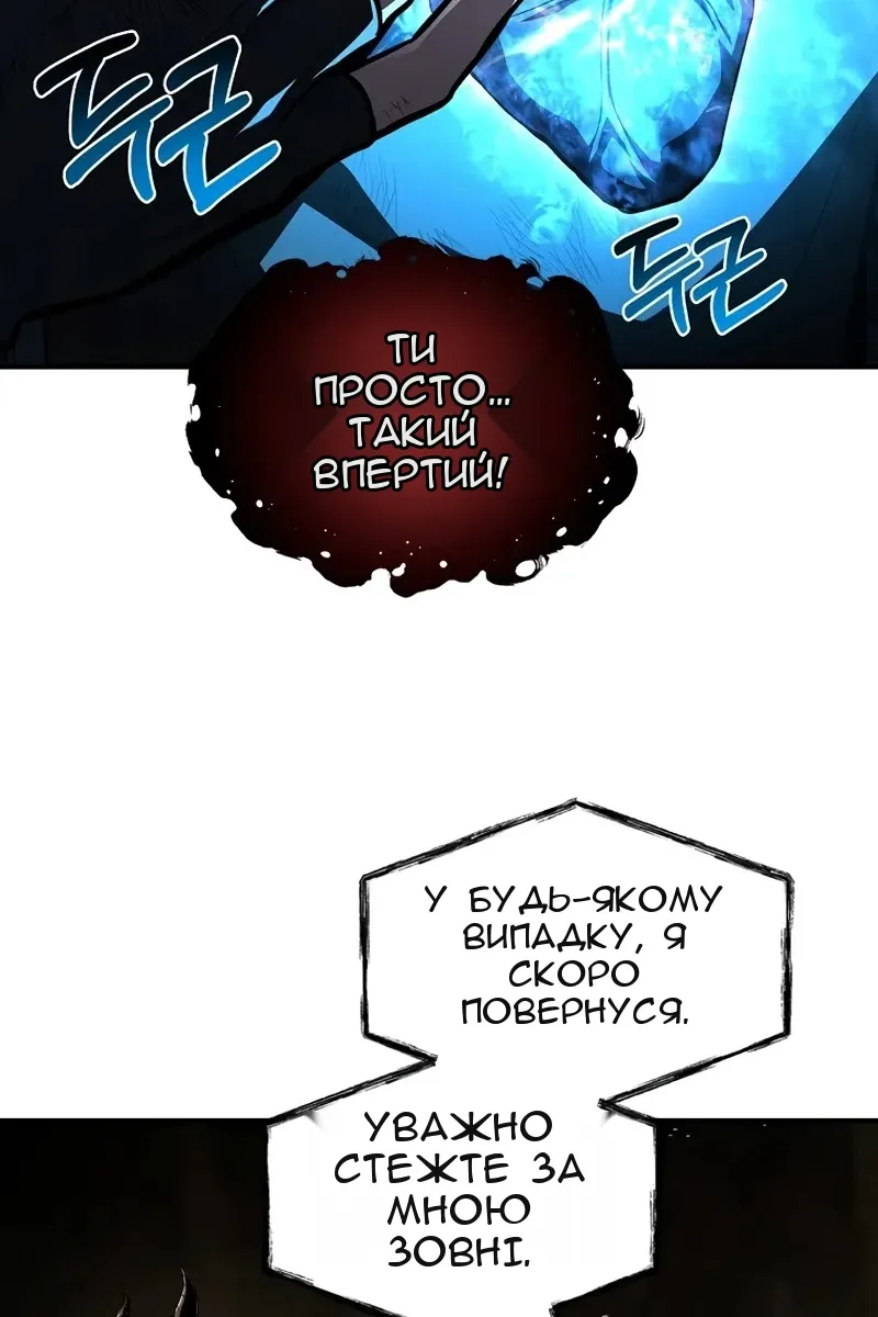 Сторінка 82