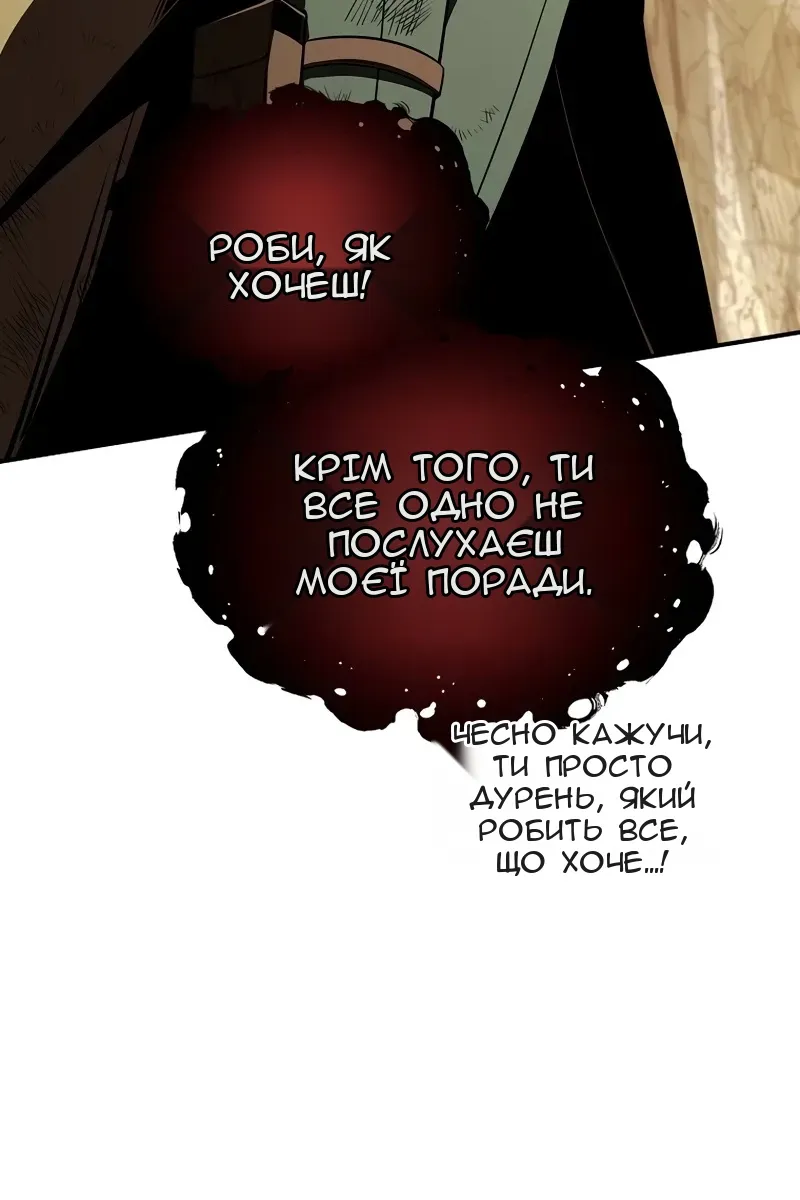 Сторінка 84