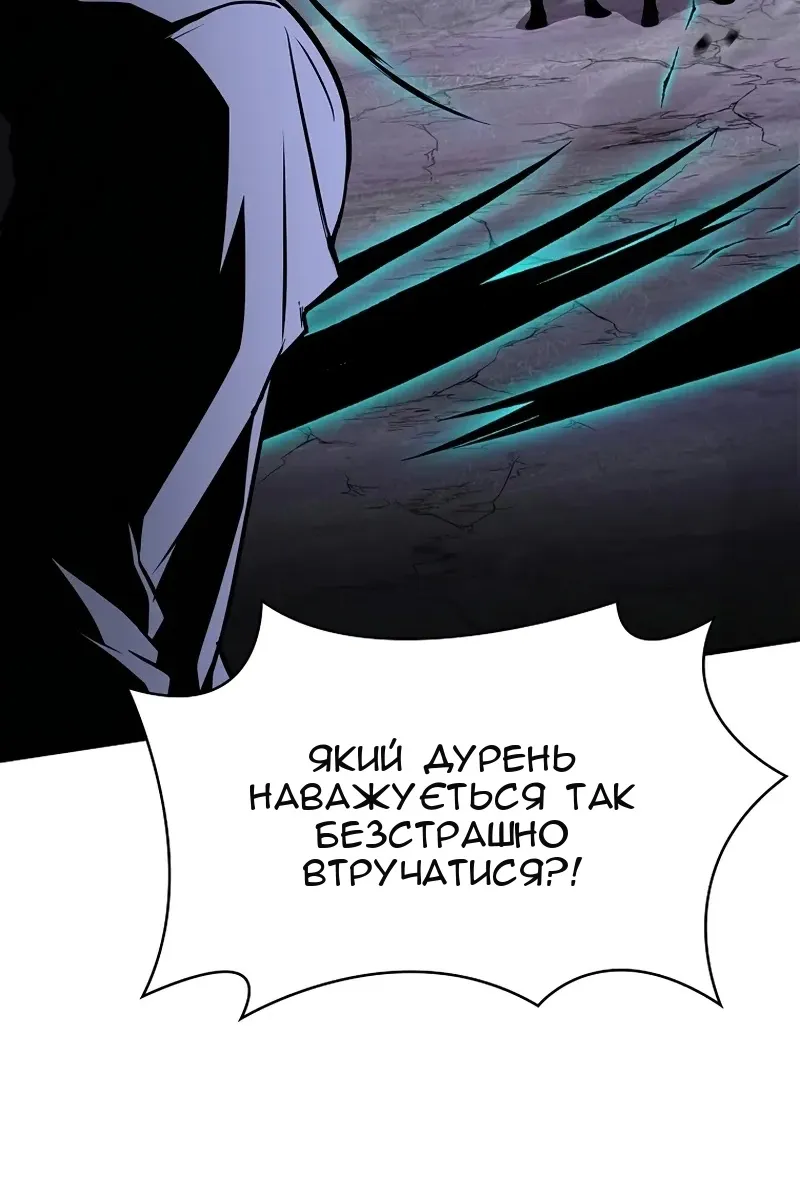 Сторінка 106