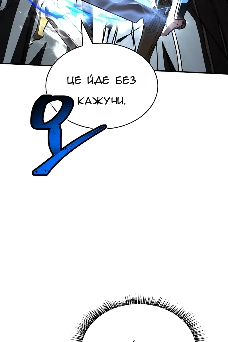 Сторінка 110